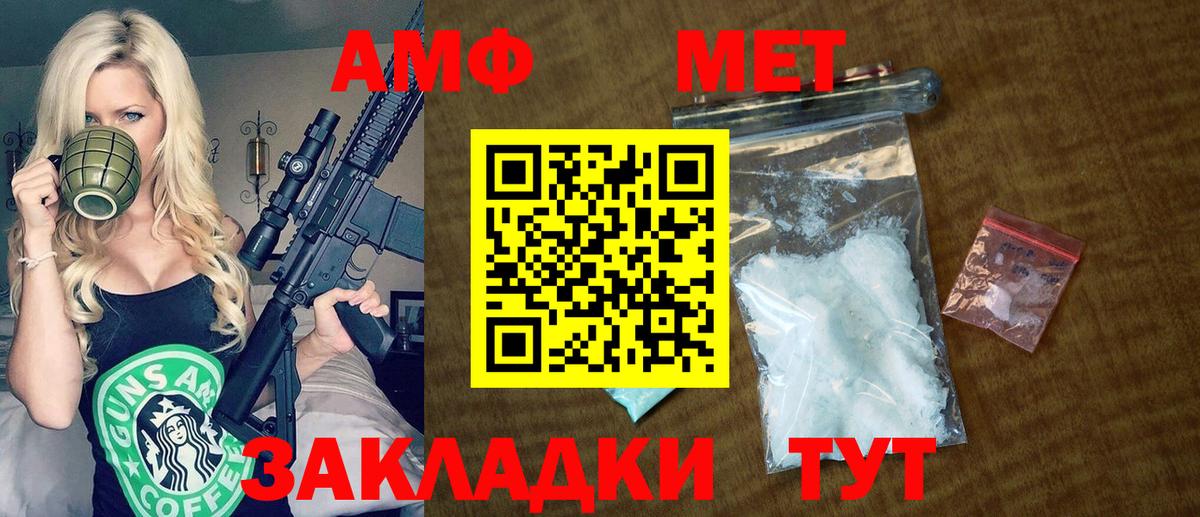 Амфетамин VHQ  Амфетамин  АМФЕТАМИН  Вход с VPN  Ульяновск 