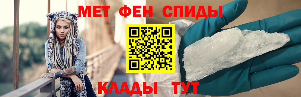 ТГК  A-PVP СК кристаллы  Конопля  Метамфетамин  Вход с VPN  Каннабис  Ульяновск  Кодеин  Мефедрон   МЕФ  COCAIN  ГАШИШ 