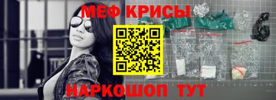 МДМА Можайск