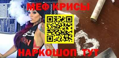 молекула духа Малгобек