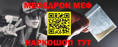кокаин премиум Моздок