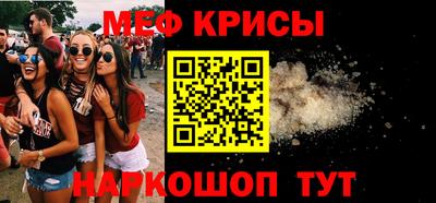 кокаин премиум Моздок