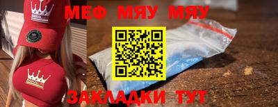 кокаин премиум Моздок