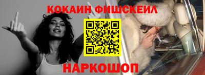 МДМА Можайск