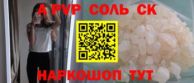 МДМА Можайск