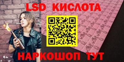 кокаин премиум Моздок