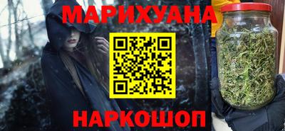 кокаин премиум Моздок