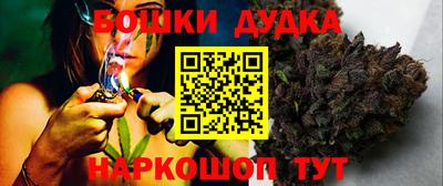 кокаин премиум Моздок