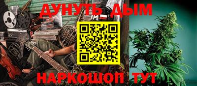 мефедрон мука Мариинск