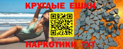 МДМА Можайск