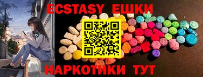 МДМА Можайск