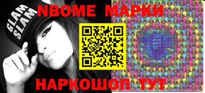 молекула духа Малгобек