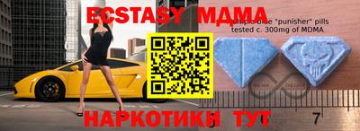 МДМА Можайск