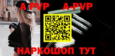 мефедрон мука Мариинск