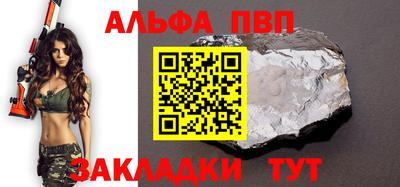 молекула духа Малгобек