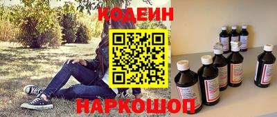 кокаин премиум Моздок