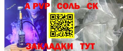 МДМА Можайск
