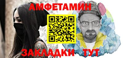 молекула духа Малгобек