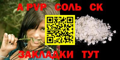 кокаин премиум Моздок