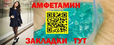 молекула духа Малгобек