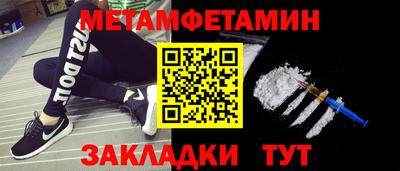 мефедрон мука Мариинск