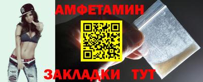 МДМА Можайск