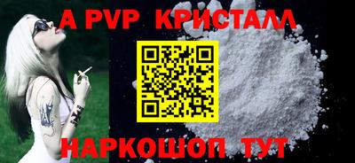 кокаин премиум Моздок