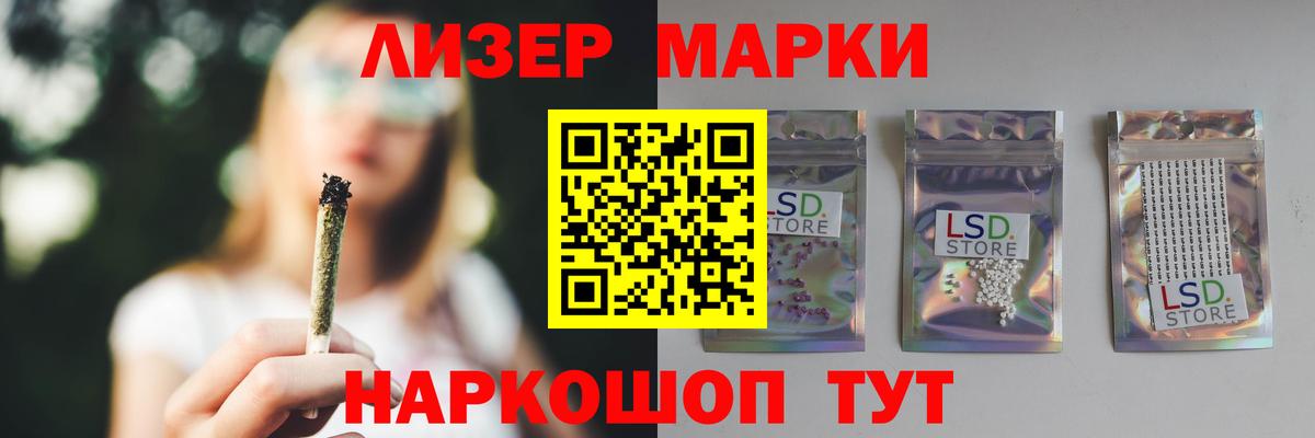 LSD-25 экстази кислота  Вход с VPN  Ульяновск 