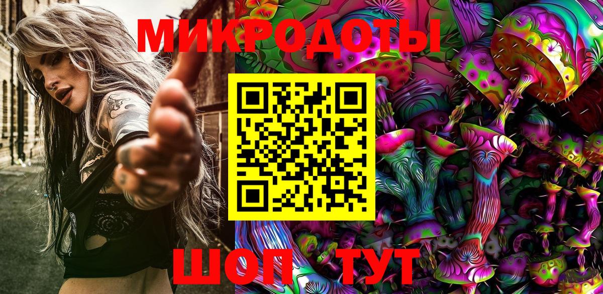 Псилоцибиновые грибы Magic Shrooms  Вход с VPN  Ульяновск 