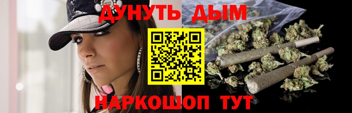 Марихуана марихуана Ульяновск